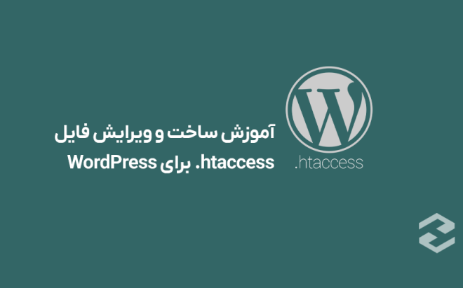 How to Create and Edit the .htaccess File for WordPress