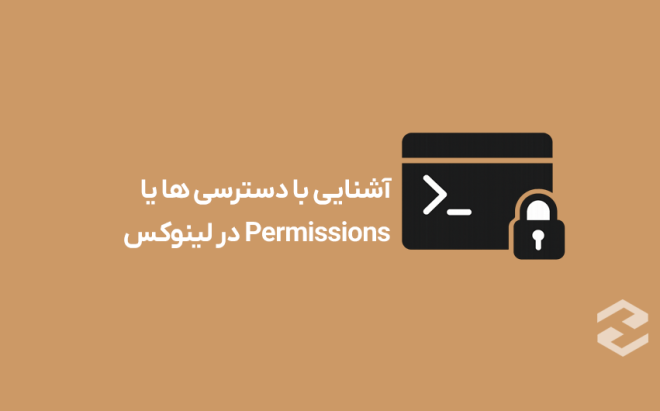 Understanding Permissions in Linux