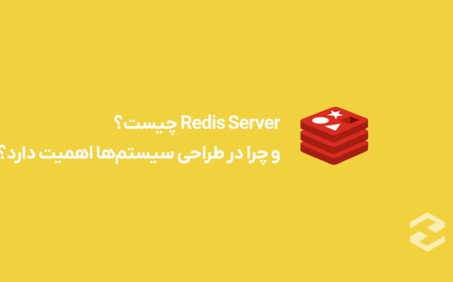 What is Redis Server and Why is it Important in System Design?