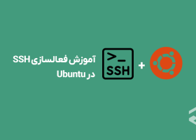How to Enable SSH on Ubuntu