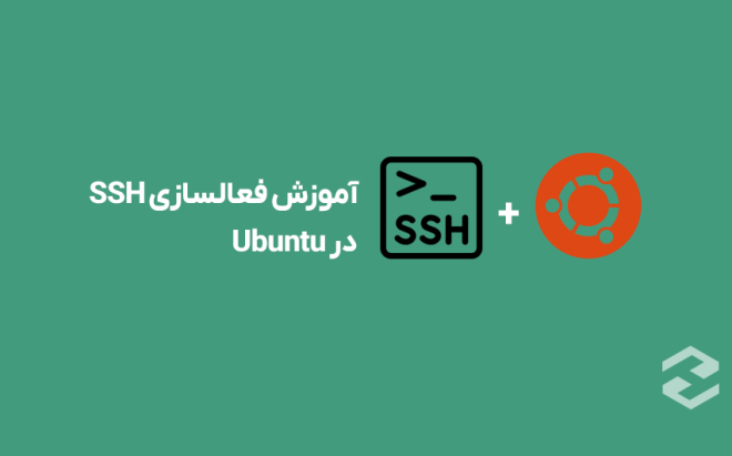 How to Enable SSH on Ubuntu